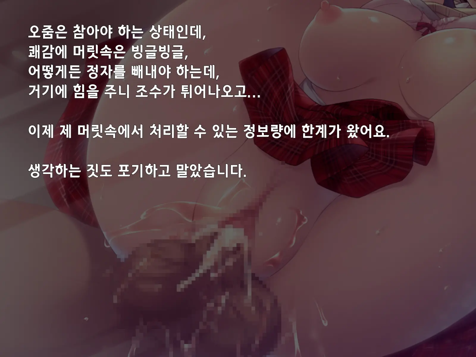 "500 Yen De 10-Pun Pants Misemasu" To Iu Enkou Shoujo Ni 5-Man Yen Tsundemita. | 「500엔에 10분 팬티 보여줍니다」라고 하는 원조교제 소녀에게 5만엔 찔러줘봤다.